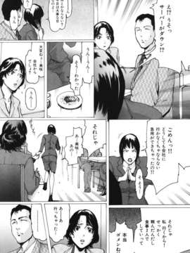 (成年コミック)[LINDA] ネトラレヅマ_netorare111