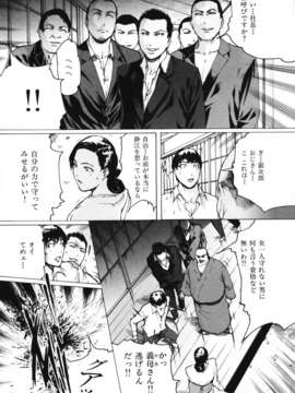 (成年コミック)[LINDA] ネトラレヅマ_netorare219