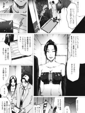 (成年コミック)[LINDA] ネトラレヅマ_netorare029