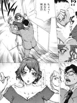 (成年コミック)[LINDA] ネトラレヅマ_netorare138
