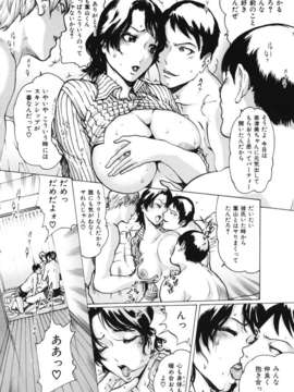 (成年コミック)[LINDA] ネトラレヅマ_netorare100