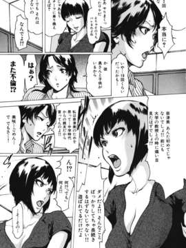 (成年コミック)[LINDA] ネトラレヅマ_netorare097