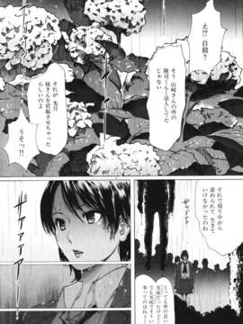 (成年コミック)[LINDA] ネトラレヅマ_netorare159