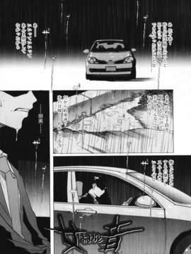 (成年コミック)[LINDA] ネトラレヅマ_netorare123