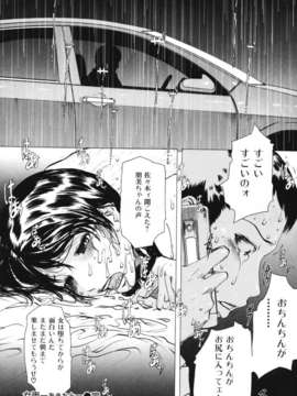 (成年コミック)[LINDA] ネトラレヅマ_netorare134