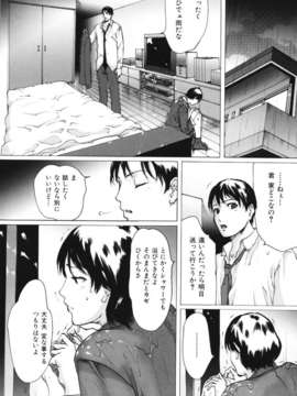 (成年コミック)[LINDA] ネトラレヅマ_netorare148