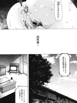 (成年コミック)[LINDA] ネトラレヅマ_netorare239