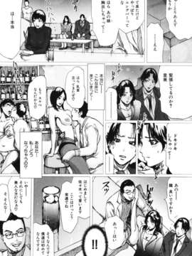 (成年コミック)[LINDA] ネトラレヅマ_netorare031