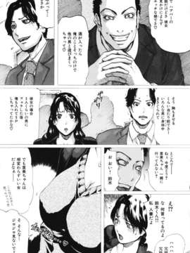 (成年コミック)[LINDA] ネトラレヅマ_netorare015