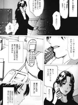 (成年コミック)[LINDA] ネトラレヅマ_netorare042