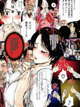 (成年コミック)[LINDA] ネトラレヅマ_netorare082