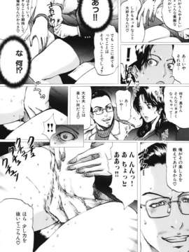 (成年コミック)[LINDA] ネトラレヅマ_netorare032