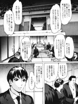 (成年コミック)[LINDA] ネトラレヅマ_netorare163