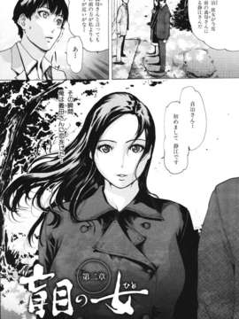 (成年コミック)[LINDA] ネトラレヅマ_netorare183