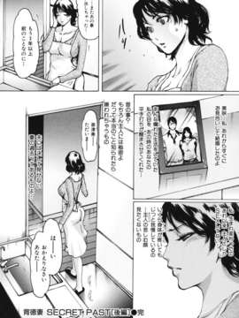 (成年コミック)[LINDA] ネトラレヅマ_netorare120