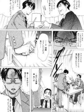 (成年コミック)[LINDA] ネトラレヅマ_netorare136