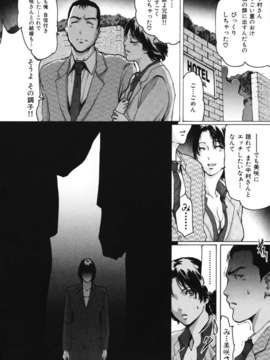 (成年コミック)[LINDA] ネトラレヅマ_netorare118