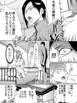 (C80)(同人誌)[LINDA Project] BLE織3 (BLEACH)_BleOri3_20