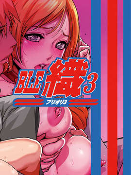 (C80)(同人誌)[LINDA Project] BLE織3 (BLEACH)_BleOri3_28