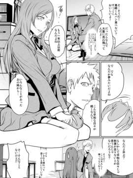 (C80)(同人誌)[LINDA Project] BLE織3 (BLEACH)_BleOri3_06
