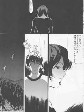 (成年コミック)[LINDA] サディスト 加虐性愛者_044