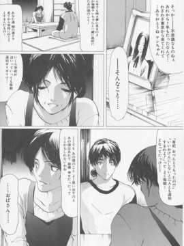 (成年コミック)[LINDA] サディスト 加虐性愛者_031