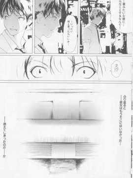 (成年コミック)[LINDA] サディスト 加虐性愛者_024