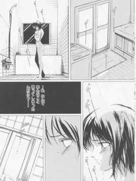 (成年コミック)[LINDA] サディスト 加虐性愛者_104