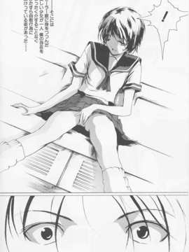 (成年コミック)[LINDA] サディスト 加虐性愛者_015