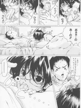 (成年コミック)[LINDA] サディスト 加虐性愛者_137