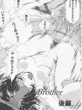 (成年コミック)[LINDA] サディスト 加虐性愛者_098