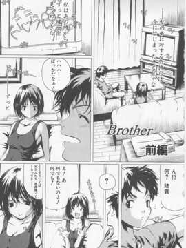 (成年コミック)[LINDA] サディスト 加虐性愛者_082