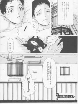 (成年コミック)[LINDA] サディスト 加虐性愛者_149
