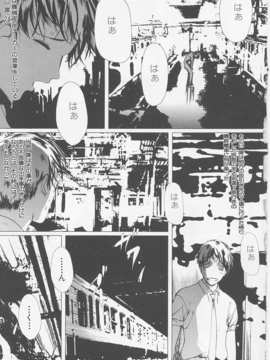 (成年コミック)[LINDA] サディスト 加虐性愛者_012