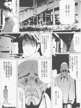 (成年コミック)[LINDA] サディスト 加虐性愛者_025