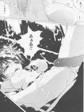 (成年コミック)[LINDA] サディスト 加虐性愛者_023