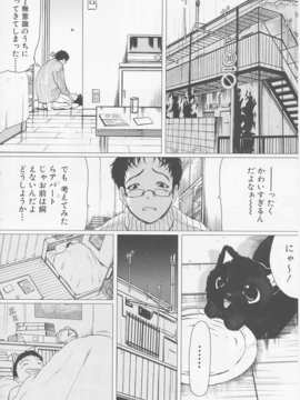 (成年コミック)[LINDA] サディスト 加虐性愛者_135