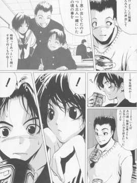 (成年コミック)[LINDA] サディスト 加虐性愛者_059