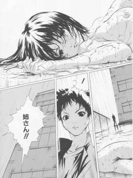 (成年コミック)[LINDA] サディスト 加虐性愛者_101