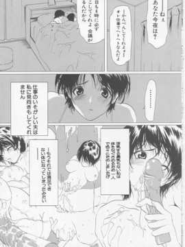 (成年コミック)[LINDA] サディスト 加虐性愛者_156