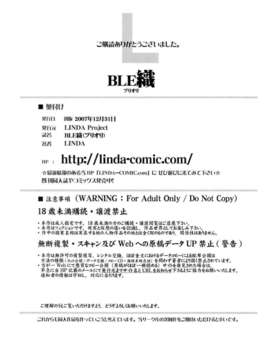 (C73)(同人誌)[LINDA Project] BLE織 (BLEACH)_[Ble Ori]-22