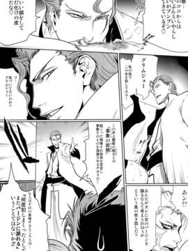 (C73)(同人誌)[LINDA Project] BLE織 (BLEACH)_[Ble Ori]-13