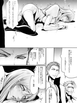 (C73)(同人誌)[LINDA Project] BLE織 (BLEACH)_[Ble Ori]-18