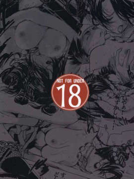 (C61)(同人誌)[LINDA Project] L (FFX)[表紙改変]_021