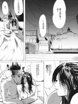 (C61)(同人誌)[LINDA Project] L (FFX)[表紙改変]_020