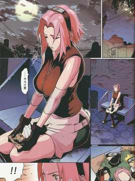 (C80)(同人誌)[LINDA Project] ナルラブ完全版1 (NARUTO)_54_54