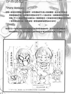 (成年コミック)[LINDA] マゾママ [漢化]_187