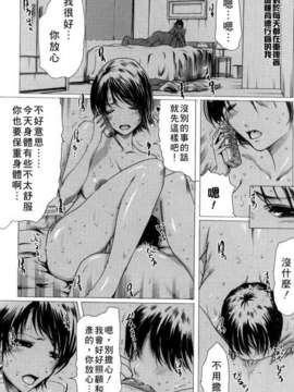 (成年コミック)[LINDA] マゾママ [漢化]_097