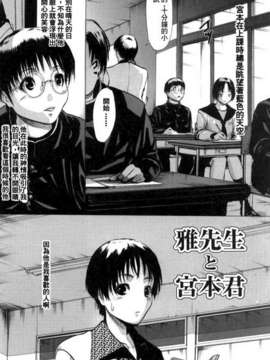 (成年コミック)[LINDA] マゾママ [漢化]_136