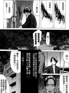 (成年コミック)[LINDA] マゾママ [漢化]_086